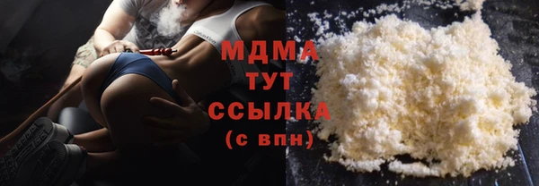 mdma Зеленодольск